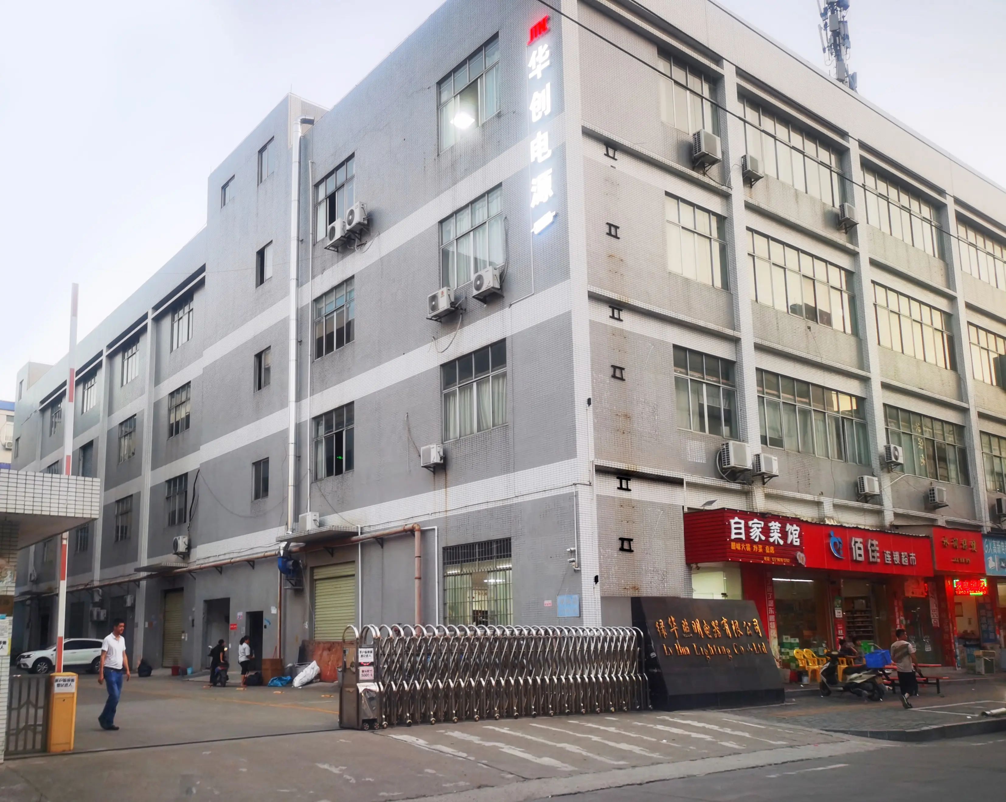 Company Office - Company Introduction - Image 1